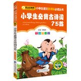 ?????????????75??????????????????????????????? 7552220139 Book Cover