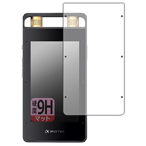 PDA�H�[ iFLYTEK AI���C�e�B���O���R�[�_�[ VOITER SR502J �p 9H���d�x[���˒ጸ] �ی� �t�B���� [�O�ʗp] ���{��