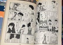 Amazon.co.jp: バタアシ金魚 全6巻+鮫肌男と桃尻女+ずっと先の話 望月