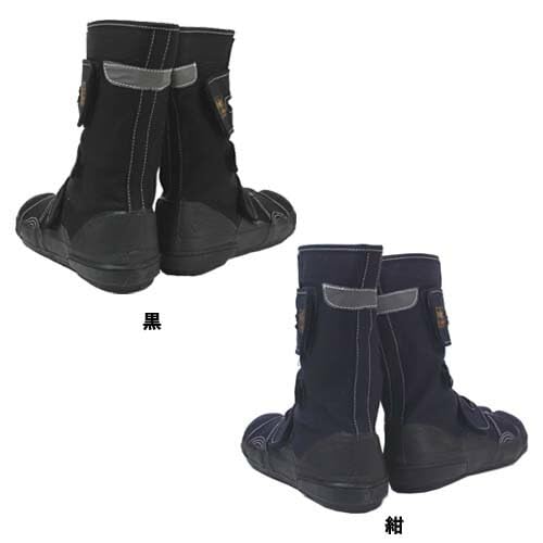 荘快堂] 安全地下足袋 VO-80F 踏抜防止板入 鋼製先芯 24.0～29.0