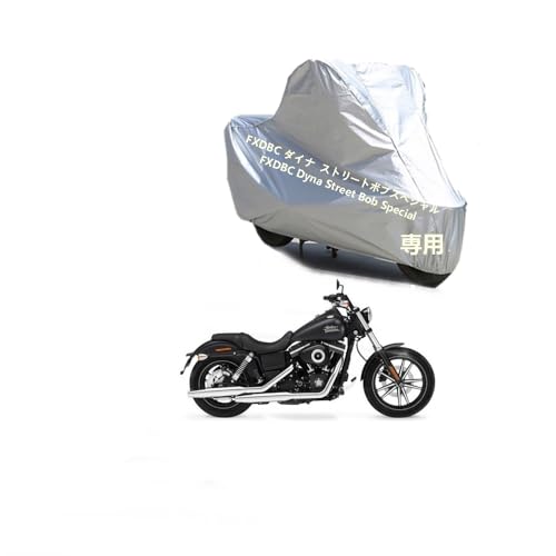 HARLEY-DAVIDSON バイクカバー 大型用 Amazon | バイクカバー ハーレーダビッドソン スポーツスター