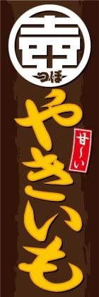 ̂ڂX^WI ̂ڂ Ă001 ʏTCY H1800mm×W600mm