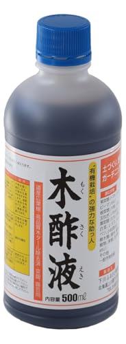 木酢液 500ml(園芸用) 植物 家庭菜園 故郷 ふるさと 納税 北海道 下川町