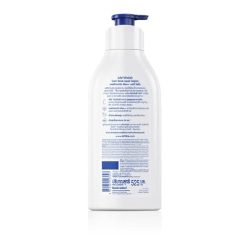 Nivea Body Lotion, Extra Bright Repair Protect thumb #1