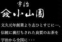 Amazon.co.jp: 山政小山園 四方の薫 30g : 食品・飲料・お酒