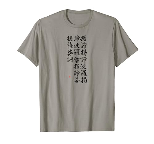 Buddhist T-shirt Heart Sutra Mantra Calligraphy