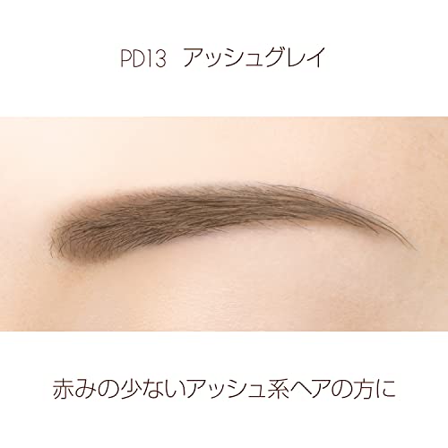 Japan Beauty - Excel Powder & Pencil Eyebrow EX PD13 ash gray *AF27*, ash grey - Image 3
