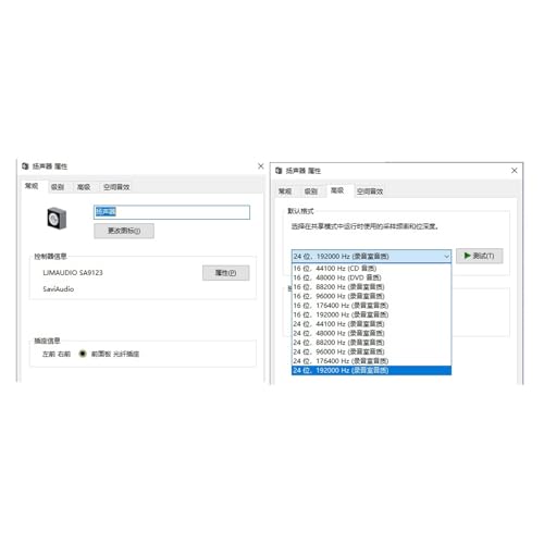 Contrôleur auditif USB SPDIF I2S avec sortie haute résolution pour une clarté absolue