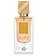 Ana Abiyedh Poudree Lattafa perfumes 60 ml