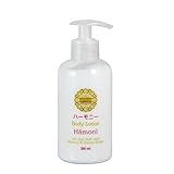 UMIDO - dermis care by LLM