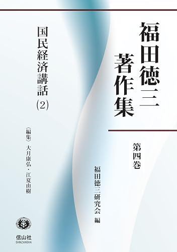 Amazon.co.jp: 大月 康弘: 本、バイオグラフィー、最新アップデート