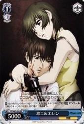 Amazon.co.jp: ヴァイスシュヴァルツ 玲二＆エレン スペシャルレア PT