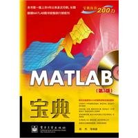 MATLAB Collection - (3rd edition) - (with CD 1)