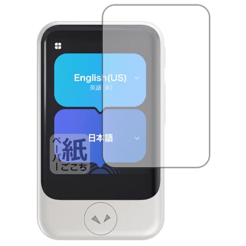 PDAH[ POCKETALK S/POCKETALK S2 (|Pg[N) Ή ɏ悤ȕ`Sn ی tB ˒ጸ {