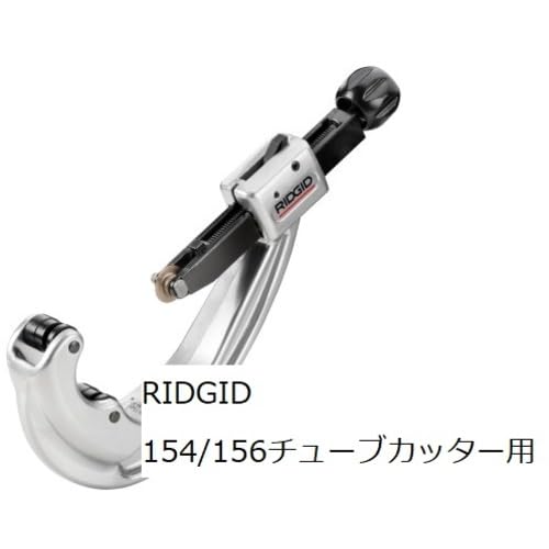 Ridgid 87580 Screw, 1/4-20 Set