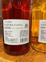 長濱蒸留所 吉井和哉の限定モデル 【公式通販】 長濱蒸溜所 ウイスキー