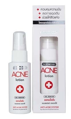 best lotion for chest acne