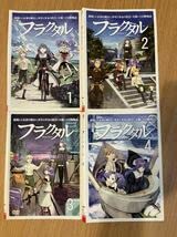 Amazon.co.jp: Fractal 4 Volumes DVD : Computers
