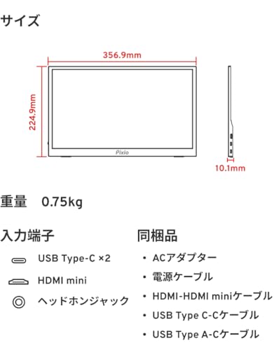 Pixio PX160 Wave Pastel Blue の商品画像 6
