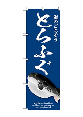 ̂ڂ ̂ڂ SNB-9047 Ƃӂ  W60×H180cm 1CN tO OO ̑ ɐy󒍐Yiz