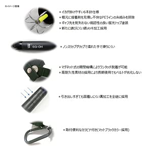 Amazon | ヤマシタ(YAMASHITA) エギ王 ランディングギャフ 305 NB2