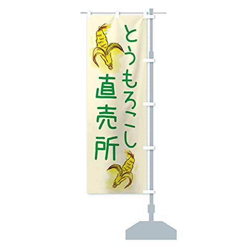 Ƃ낱 ̂ڂ ``Iׂ܂(M[60x180cm E``) E823_CRR ObYv/GoodsPro
