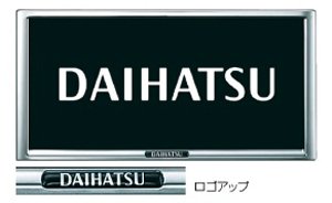 Amazon.co.jp: DAIHATSU ダイハツ 純正部品 TANTO タント ナンバー