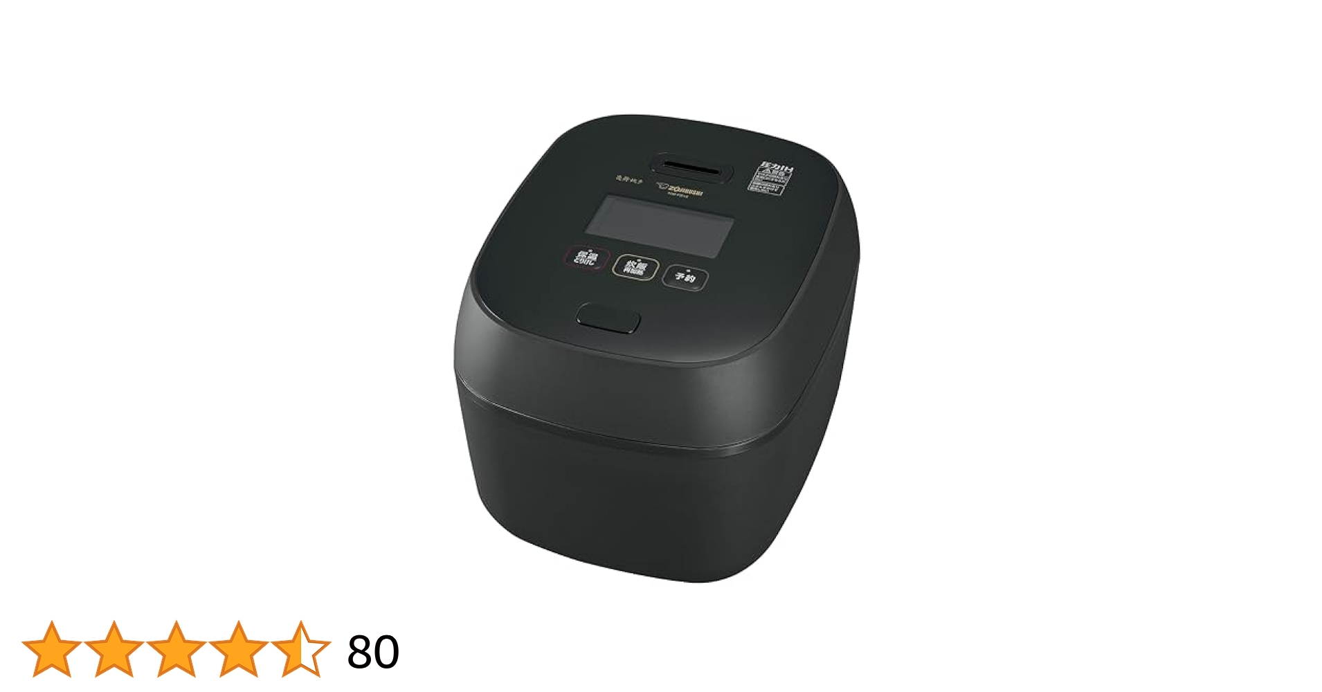 THE NORTH FACE Rice Cooker ブラック Amazon.co.jp: THE NORTH FACE(ザノースフェイス) 限定 STANDARD