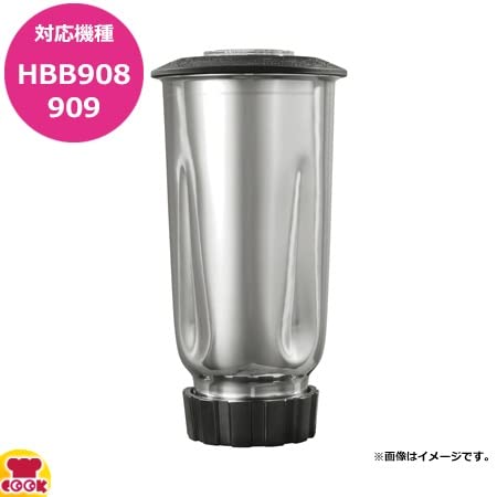 Amazon | ハミルトンビーチ HBB909用容器セット 6126-HBB909