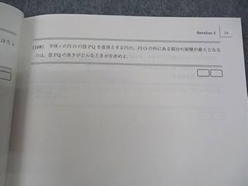 研修 数学Ⅰ / 小林善一 著 / 昇龍堂出版 /昭和48年4月1日発行 研修 研修 数学Ⅰ / 小林善一 著 / 昇龍堂出版 /昭和48年4月1日発行 研修