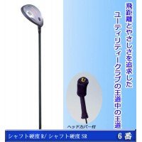 COMOLIFE コモライフ ファンタストプロ TICNユーティリティー 6番 UT-06 短尺 カーボンシャフト ゴルフクラブ シャフト硬度R (1059318) Amazon.co.jp: ファンタストプロ TICNユーティリティー 6番 UT-06 短尺