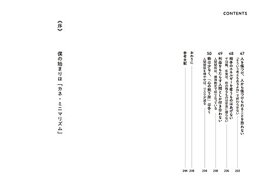ミニマリスト風にパッケージをはがす 新デザイン ビオレuうるおいミルク 気になる