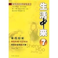 Life to .7 7544312895 Book Cover