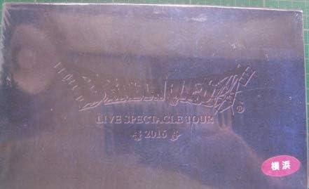 Amazon ドラゴンクエスト ライブスペクタクルツアー16 プレミアムチケット用ちいさなメダル 横浜会場限定 青箱 アニメ 萌えグッズ 通販