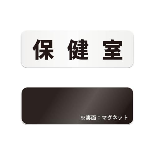 �ی��� ���� �}�O�l�b�g�Ŕ� / �i�}�O�l�b�g �A�N������ �v���E�W�� �T�C���E�h�� �ϐ� ���O�j�i�x�� �h�~ �}�~ �ē��j �w�Z ���w�Z ���w�Z ���Z ��w �ی��Z���^�[ �̒��s�� ���� �x�{�� �ی��Ǘ� �w�Z�{�� �㖱�� �̉����� �~�쎺 ���N���k ��