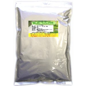 【鹿児島県】ブロッコリーパウダー (1kg入り)【無添加、無着色】