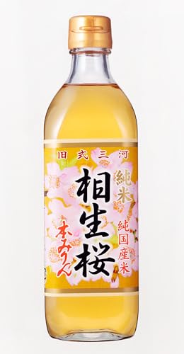 三河産純米本みりん『相生桜本みりん』2本セット