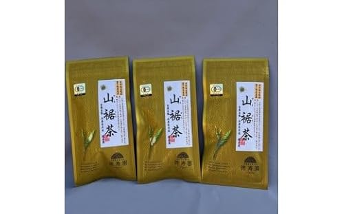 無農薬薫り熟成煎茶 山裾茶 90g×3袋