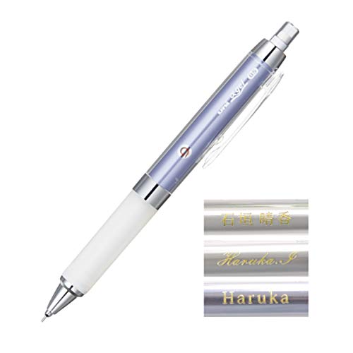名入れ 三菱鉛筆 クルトガ ユニアルファゲル搭載タイプ 0.5mm シャープペン ラベンダー M5-858GG1P.34