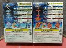 爆転シュートベイブレード　サラマリオン　グリフォリオン　完全変形モード2個セット m90498298602_1.jpg?1723449984