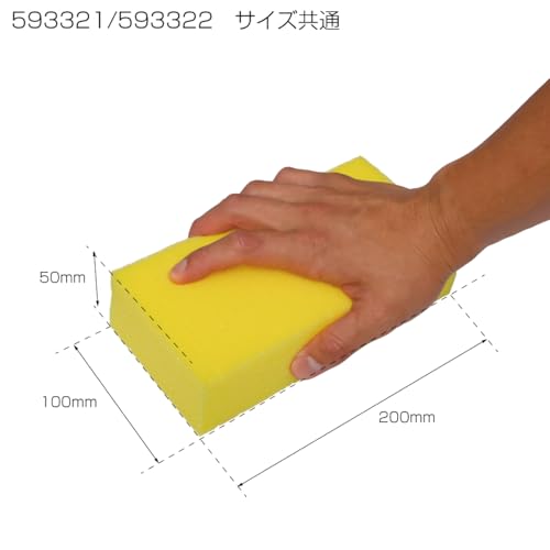 ジェットイノウエ 洗車用スポンジ 細目 593322