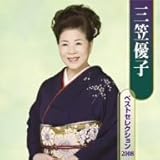 �O�}�D�q �x�X�g�Z���N�V����2008