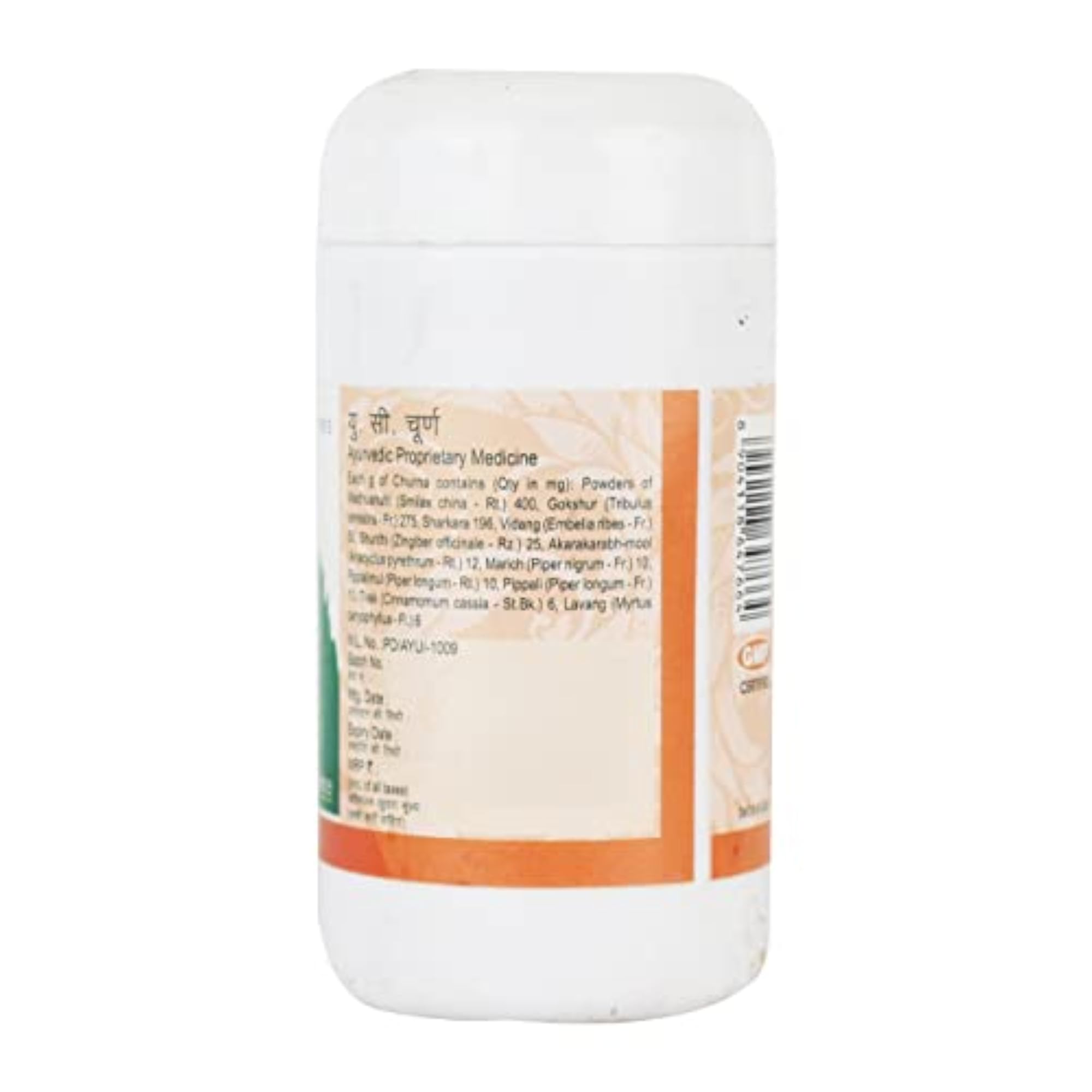 Santulan Ayurveda UC Churna 50GM Each