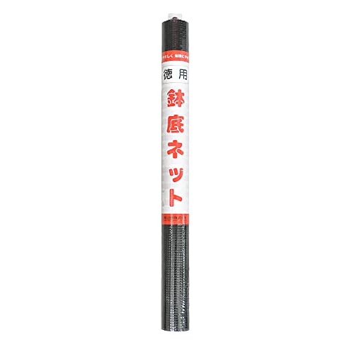 渡辺泰 徳用底鉢ネット 50×100cm
