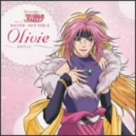 TVアニメ「恋する天使アンジェリーク」キャラクターソング vol.9 オリヴィエ