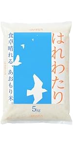 Amazon.co.jp: フクテイライス【白米】青森県産 お米 米 はれわたり 令 Amazon.co.jp: フクテイライス【白米】青森県産 お米 米 はれわたり 令