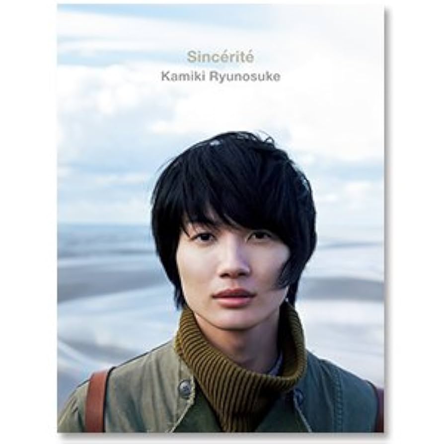 神木隆之介　写真集＋DVD Amazon.co.jp: 神木隆之介写真集＋DVDブック サンセリテ : DVD