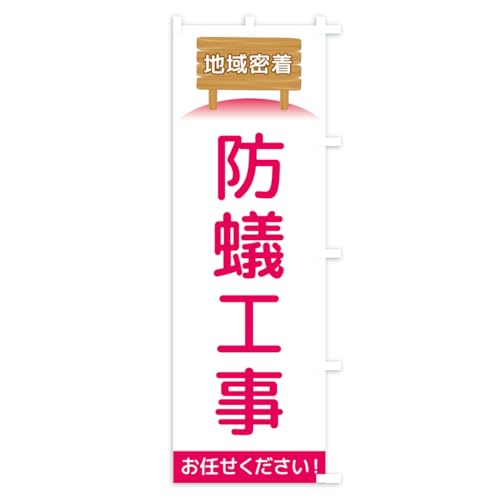 �̂ڂ�� �h�a�H���E�n�斧�� �V���[�g60x150cm �E�`�` AK1T_CSR �O�b�Y�v��/GoodsPro