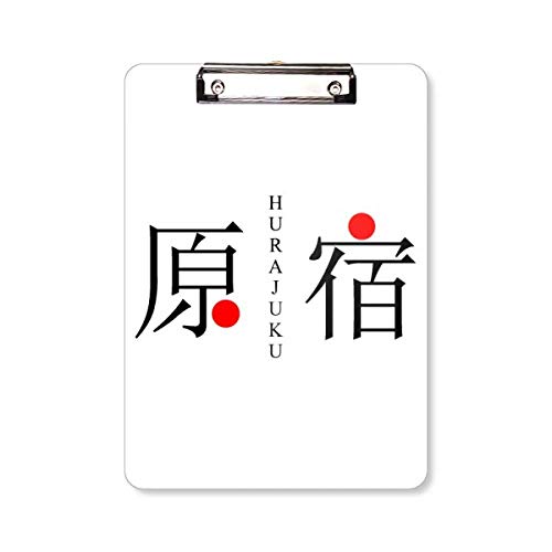 Porte-bloc avec nom de ville japonaise A4 Harajuku design soleil rouge
