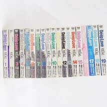 Amazon.co.jp: 全巻セット ディープラブリアル Deep Love REAL 1-19 全